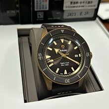 RADO 雷達 庫克船長 青銅 300米潛水計時腕錶 套錶-43mm R32146208 歷史價格詳細信息