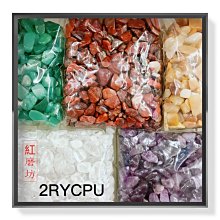 紅碧玉碎石、天然紅碧玉、無染色無炒色、天然原礦製成、MIT非掏寶貨、下單一份100公克 歷史價格詳細信息