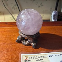 【國檢證書】天然鳳羽晶手鍊紅膠花鳩羽幽靈手串水晶女轉運美老礦-玲瓏心飾 歷史價格詳細信息