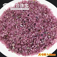 天然粉水晶.細小碎石 100公克 一包 歷史價格詳細信息