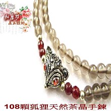 【Ruby工作坊】「5.8X1.3X1.3CM可刻印 」 NO.K58B方燙金心經雷擊木鑰匙圈(加持祈福)【紅磨坊】 歷史價格詳細信息