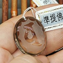 準提佛母(準提觀音)-特殊反光燙金隨身護身卡/唐卡(PB-C058) 歷史價格詳細信息