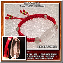 【觀天下 ◎ 郵幣天地】早期收藏 ◎ 特拍 - ((( 高檔玉器隔珠 -104 ))) (((只給第一標))) 歷史價格詳細信息