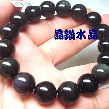 天然彩虹眼黑曜石6A 手排手鍊手串驅邪避凶開運避邪百分百天然正品保證 歷史價格詳細信息