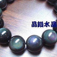 『純天然水晶量販』超大*彩虹黑曜石手鍊~顆顆有眼~收藏級.還帶有天地眼(雙眼)超優質20mm圓珠(特級) 價格比較,價格查詢,歷史價格詳細信息