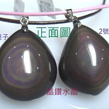 天然白水晶雙面雕九尾狐毛衣鍊 吊墜 正面美麗可愛的九尾狐，背 歷史價格詳細信息