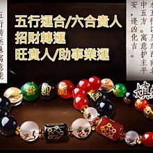 財旺神佑 五行轉運粉晶琉璃聚寶盆 歷史價格詳細信息