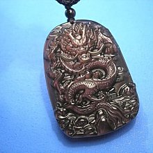 ☆╭【紫鈺の水晶】╮☆天然紫龍晶墬子***K845 歷史價格詳細信息
