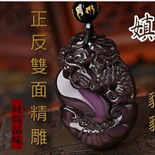 嫃藏閣~天然 印度老山 檀香油10毫升裝 水晶 念珠 蜜蠟 天珠 供佛必備~ 密宗八供 印度香油 歷史價格詳細信息