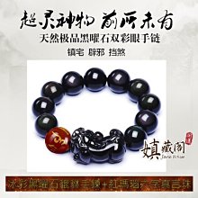 鏈力12卡平臺12張顯卡機箱 B250M 12卡主板可調速靜音機箱ALEO 歷史價格詳細信息