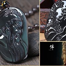 黑曜石(關公)吊墜項鍊/尺寸(62.6-40.3-14.5)mm 歷史價格詳細信息