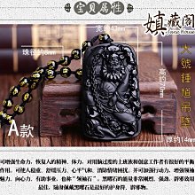 避邪 化煞 保平安~天然金曜石單圈圓珠手鍊 11+ 歷史價格詳細信息