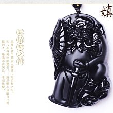 嫃藏閣～已開光極品 金曜石 雙貔貅 平安扣 轉運圈吊墜+六字手工編繩 強力 開運 招財避邪防小人 情人節禮物 生日禮物 歷史價格詳細信息