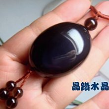 天然白水晶項鍊墜子 歷史價格詳細信息