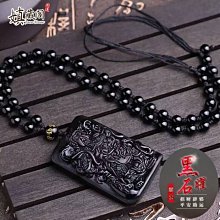 黑曜石吊墜護身符十二生肖本命年守護神本命佛項鏈普賢菩薩文殊男 歷史價格詳細信息