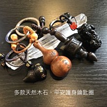 黑曜石貔貅鑰匙扣掛飾車鑰匙鍊汽車掛件吊墜創意飾品刻字高檔男士 歷史價格詳細信息