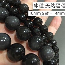 手鍊男 天然龍延香灰蜜蠟手飾 時尚琥珀圓珠手鍊女 精品黑金耀龍涎香串珠手鍊 幸運手環 瑪瑙手鐲 開運手珠 炫酷男手鍊 歷史價格詳細信息