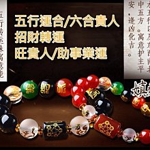 財旺神佑 五行轉運粉晶琉璃聚寶盆 歷史價格詳細信息