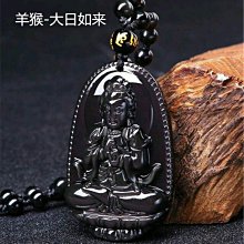 天然黑曜石十二生肖本命佛項鍊男女文殊菩薩普賢虛空藏觀音玉吊墜~善緣閣 歷史價格詳細信息