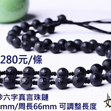 藏式手工精編吊墜繩掛脖景泰藍民族風唐卡佛牌蜜蠟掛墜項鏈配繩子-沐陽家居 歷史價格詳細信息