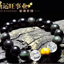 已開光天然 紫水晶 白水晶 雙貔貅 狐仙 狐狸10mm 紅瑪瑙圓珠 手鏈佛珠 完美超強搭配組合強力 招財助運旺人緣招桃花 歷史價格詳細信息