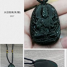 12生肖守護香盒(牛、虎)&mdash;虛空藏菩薩 歷史價格詳細信息