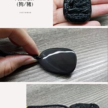 12生肖守護香盒(牛、虎)&mdash;虛空藏菩薩 歷史價格詳細信息