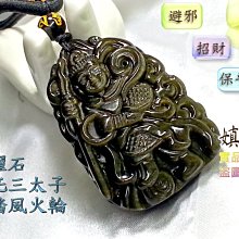 開車平安符金屬佛卡 消災 化煞保平安護身符卡片-可合併運費 歷史價格詳細信息