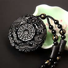 八卦項鍊 天然黑曜石項鍊 陰陽五行八卦符 太極黑曜石 太極八卦吊墜 護身符黑曜石八卦項鍊 男女款 八卦墜 黑曜石八卦 歷史價格詳細信息