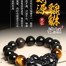 虎眼石搭配黑瑪瑙方形袖扣 1.7x1.7公分 B223-CF001 歷史價格詳細信息