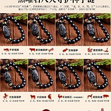 天然彩虹眼黑曜石佛珠手鍊108顆手串加葫蘆貔貅中國結男女款6-8mm 歷史價格詳細信息