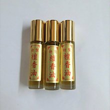 林老師開運坊~ 黑曜石千手觀音菩薩（4.4X3X0.7公分）/生肖鼠（八大守護神）~已開光 歷史價格詳細信息