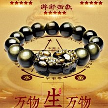 { 石 曜 } 五行紅線手鍊 編線款 運費可合併 KK-145 歷史價格詳細信息