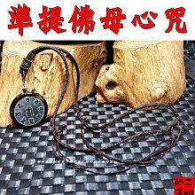 準提佛母透明PVC塑料卡片 唐卡 平安護佛卡 歷史價格詳細信息