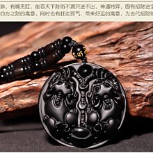 嫃藏閣~已開光天然水晶雙金眼 黑曜石 手鏈 金曜石 12mm手串 招財避邪手鍊 念珠 佛珠 男女對款10/12/14mm 歷史價格詳細信息