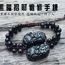 招財貔貅手抓壺 紫砂壺 四腳旺財復古單壺 一人品茶壺 吉祥寓意 茶壺玉壺緣 歷史價格詳細信息