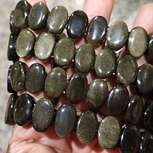 金砂黑曜岩 手排<避邪擋煞-金磚版> (彈性內徑) ~ 吸收負能量 歷史價格詳細信息