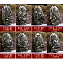 冰種黑曜石生肖雞守護神不動尊菩薩吊墜男女款十二生肖本命佛 歷史價格詳細信息