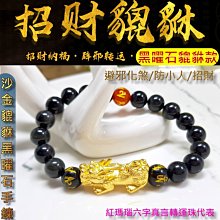 避邪 化煞 保平安~天然黑曜石世人之愛十字吊墜 歷史價格詳細信息