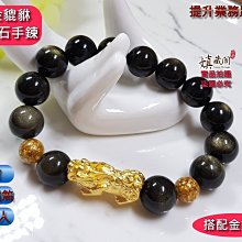 招財開運 沙金貔貅 歷史價格詳細信息