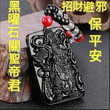 已開光附證明夜光石/觀世音/彌勒佛/ 保平安 歷史價格詳細信息