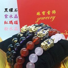 已開光附證明夜光石/觀世音/彌勒佛/ 保平安 歷史價格詳細信息