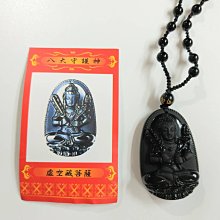 12生肖守護香盒(牛、虎)&mdash;虛空藏菩薩 歷史價格詳細信息