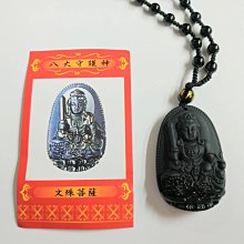 12生肖守護香盒(牛、虎)&mdash;虛空藏菩薩 歷史價格詳細信息