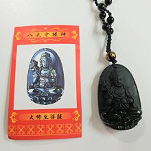 12生肖守護香盒(牛、虎)&mdash;虛空藏菩薩 歷史價格詳細信息