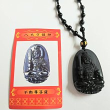 12生肖守護香盒(牛、虎)&mdash;虛空藏菩薩 歷史價格詳細信息