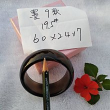天然黑曜石手鐲～超寬版～《玄1款》～非常大手圍，手圍20.5號、內徑64mm寬21厚7mm～黑耀、黑曜岩手鐲，配戴安心凝神、出門在外保祐平安！～｛熊寶貝珠寶｝～ 歷史價格詳細信息