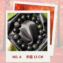 12mm天然冰種發螢光葡萄石黑髮黑碧璽手鍊手鏈手串佛珠手珠手鐲手環43g水晶珠寶首飾彩色寶石飾品 歷史價格詳細信息