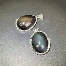 925純銀彩虹碧璽 歷史價格詳細信息