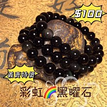 ［阿贊寶珠］15mm 天然滿絲黑髮晶 優惠特價5800 歷史價格詳細信息